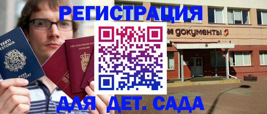 временная регистрация госуслуги в Туапсе